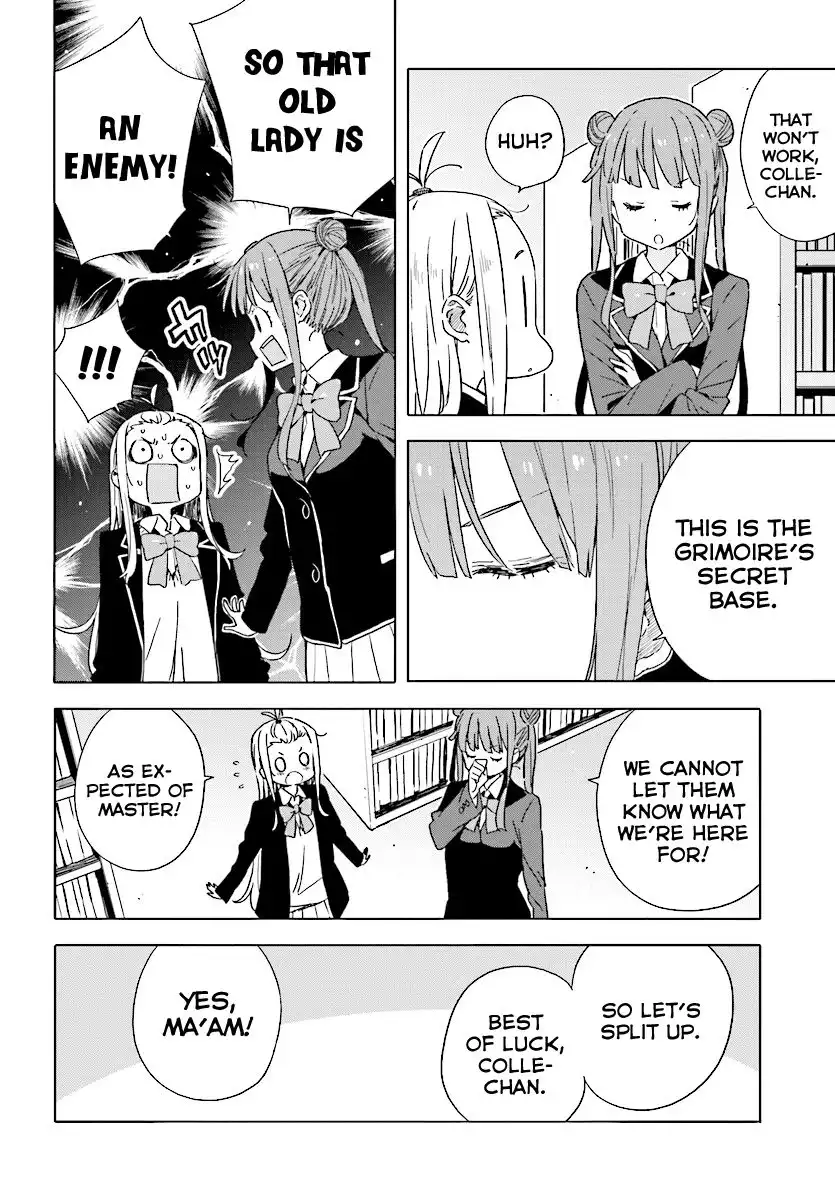 Kono Bijutsubu ni wa Mondai ga Aru! Chapter 51 12